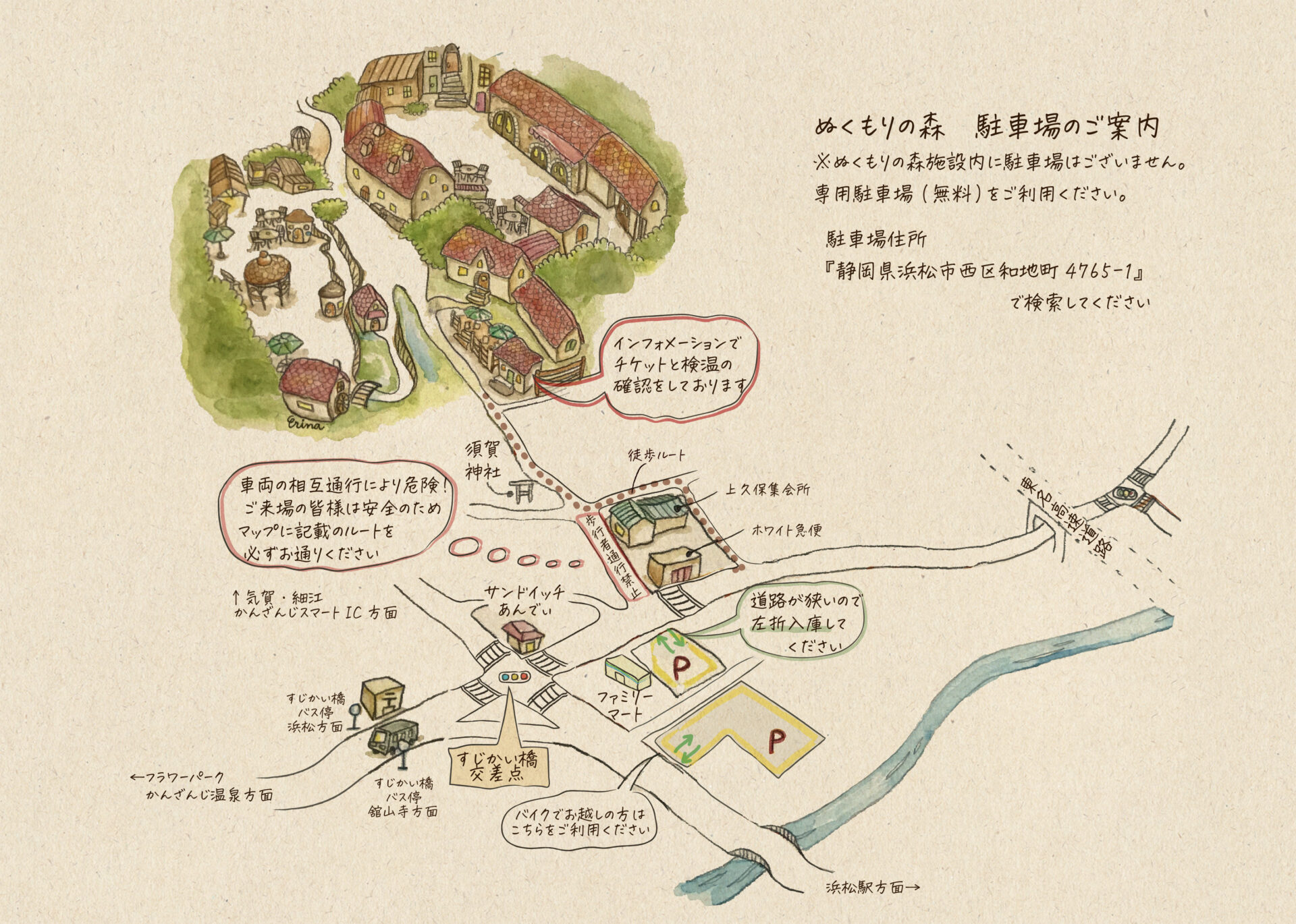 徒歩マップ_221104