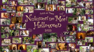 ぬくもりの森HALLOWEEN2025-2-